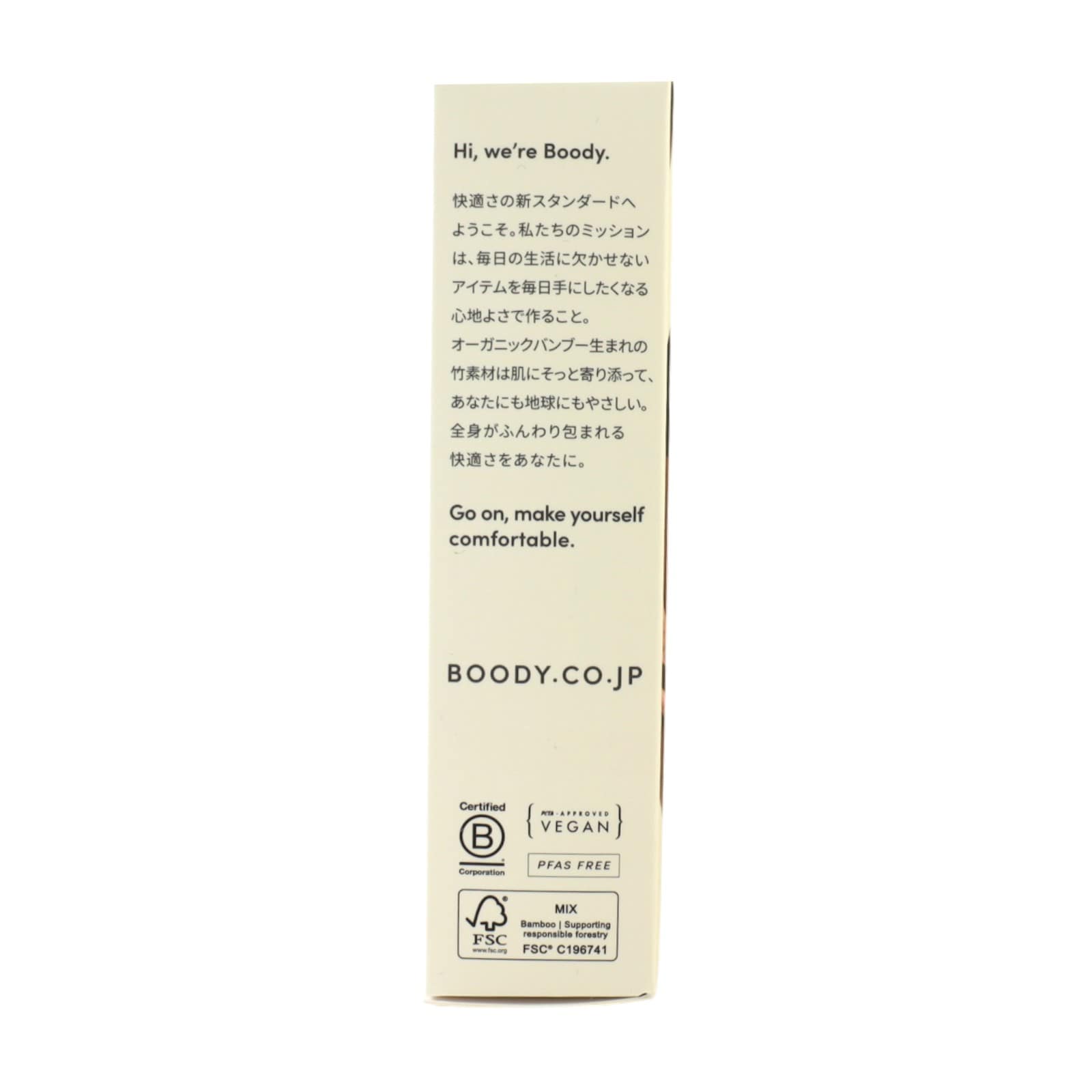 ミディブリーフ　ブラック　M