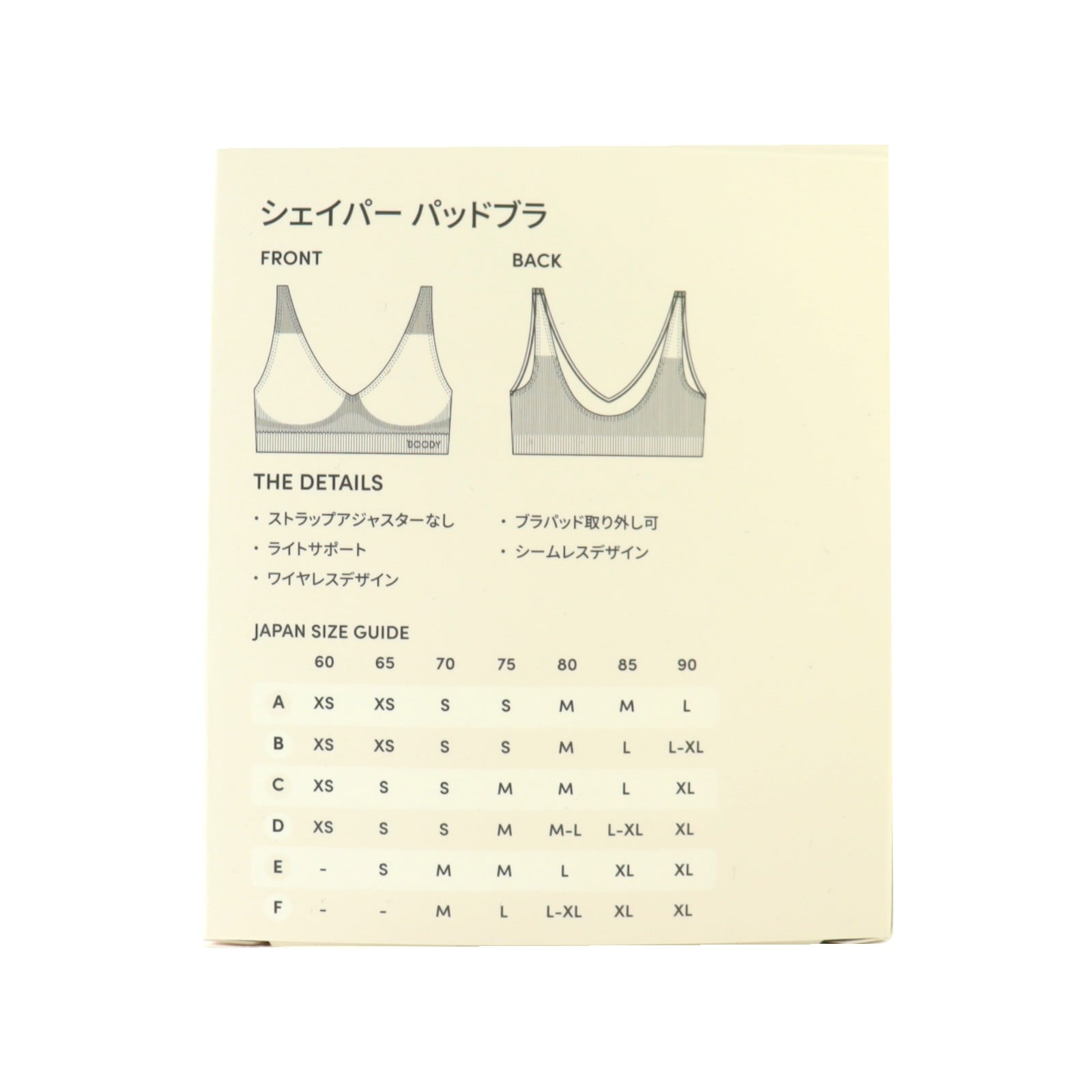 シェイパーパッドブラ　ブラック　M