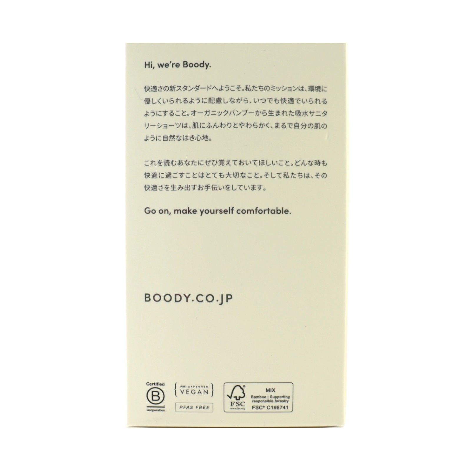 吸水ショーツフルブリーフ　M