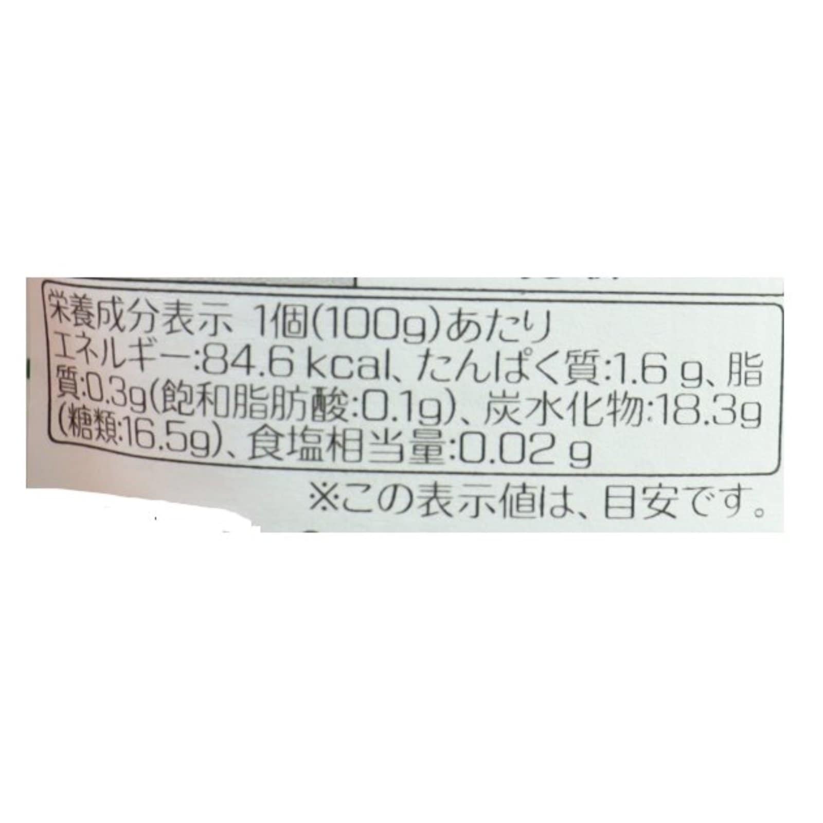 バナナバニラギリシャヨーグルト