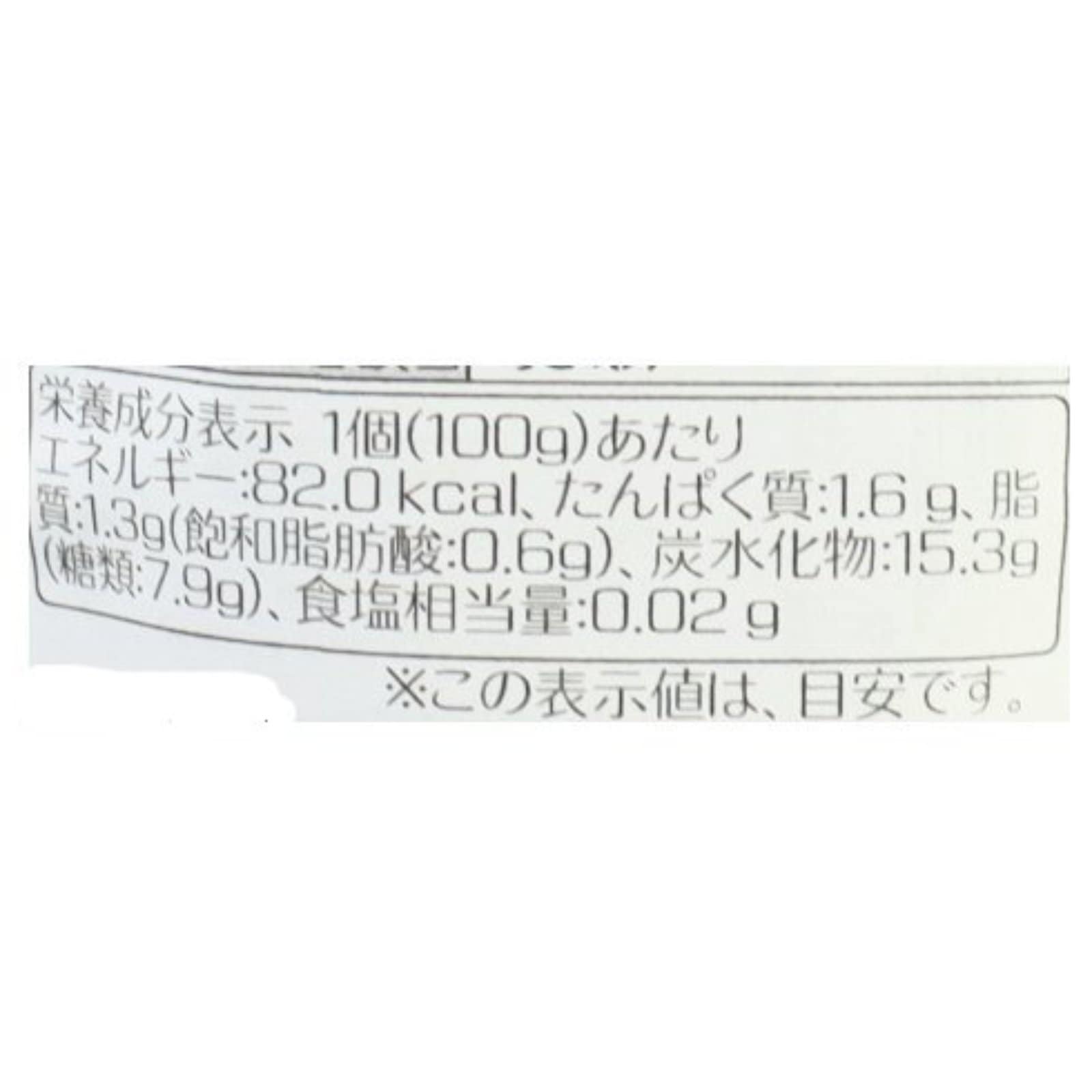 マンゴー・ゴジギリシャヨーグルト