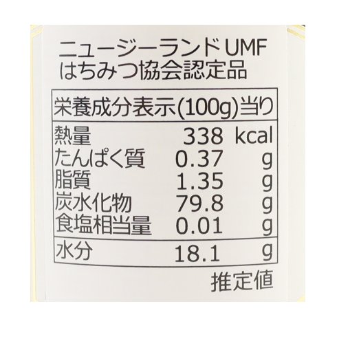 モソップ・マヌカハニー UMF8+（MGO200＋）