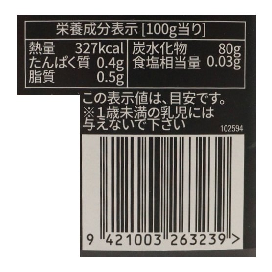 マルチフローラルマヌカハニー250g