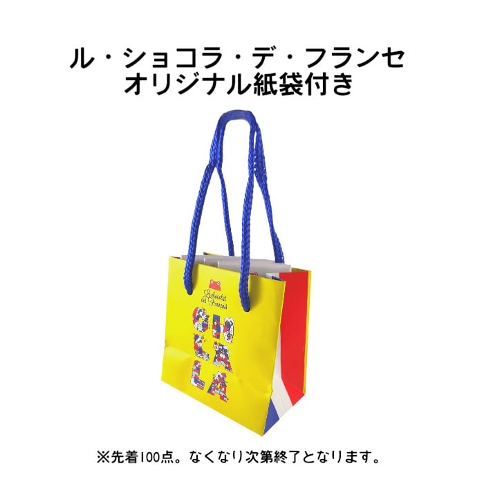 LCDF チキン ダークチョコレート＆ヘーゼルナッツ【ポイント2倍】