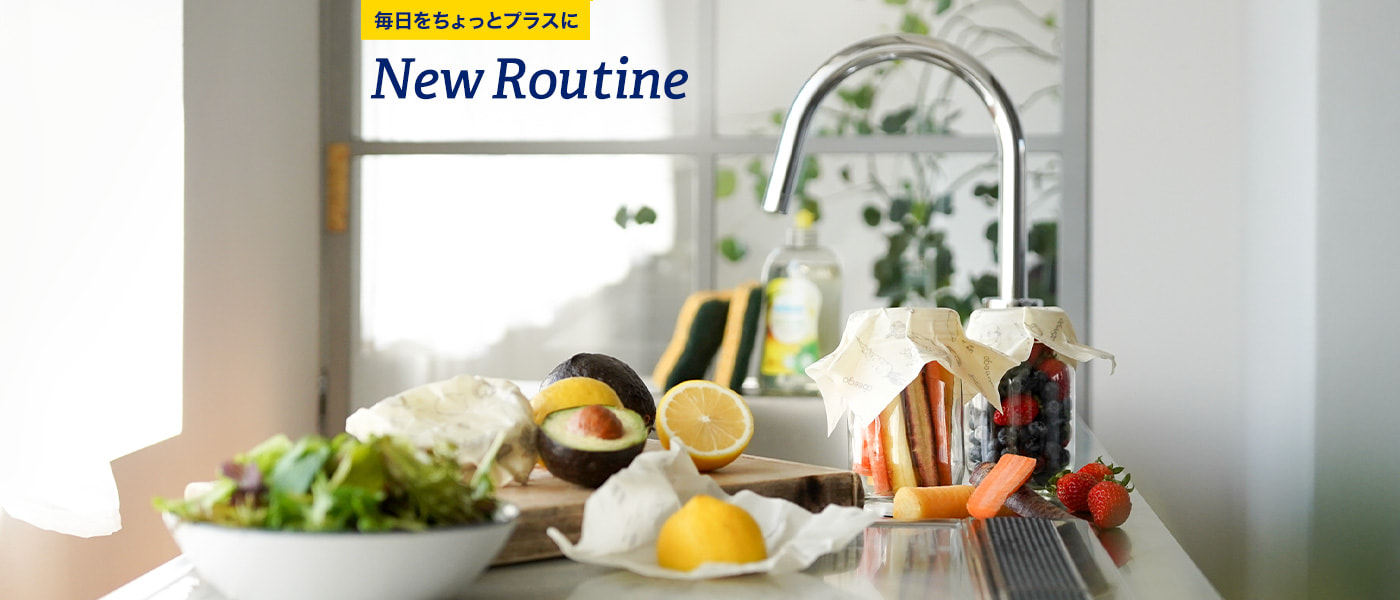 New Routine